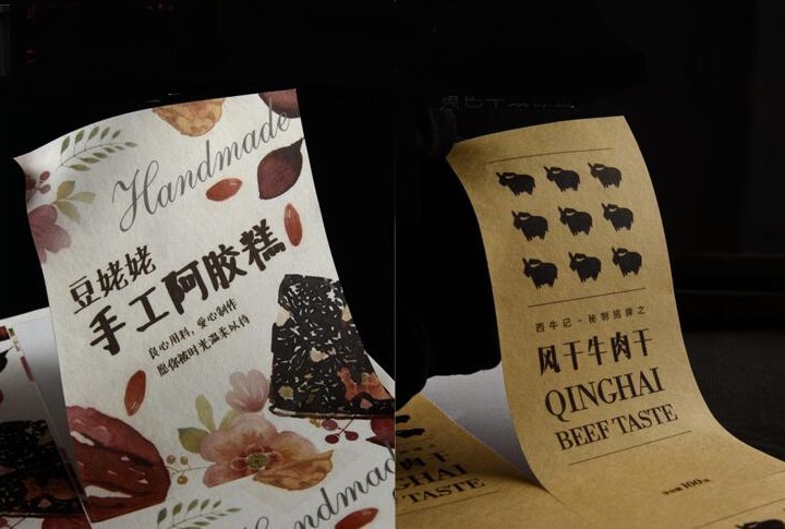 黃岡標(biāo)簽設(shè)計(jì)制作 黃岡標(biāo)簽設(shè)計(jì)制作