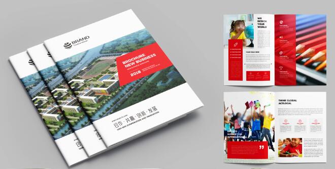 學(xué)校畫(huà)冊(cè)設(shè)計(jì)印刷 學(xué)校畫(huà)冊(cè)設(shè)計(jì)印刷