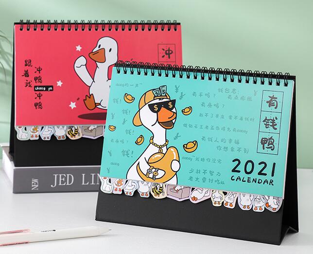 臺(tái)歷印刷企業(yè) 臺(tái)歷印刷企業(yè)