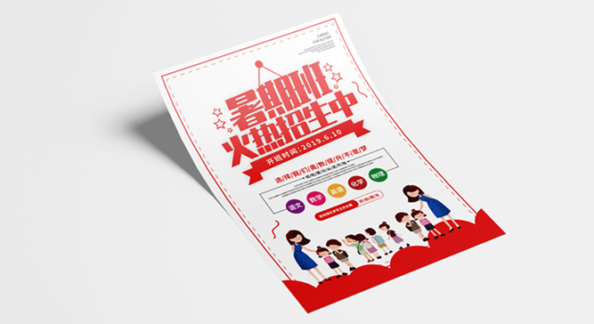 彩頁設(shè)計制作 彩頁設(shè)計制作