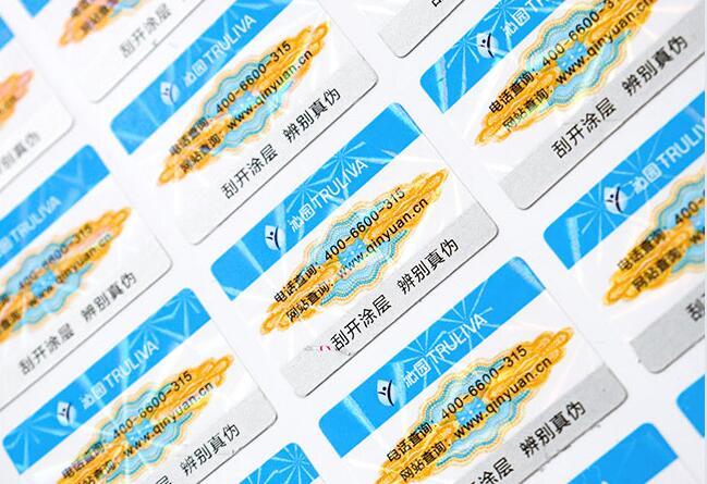 圖書(shū)防偽標(biāo)簽定做 圖書(shū)防偽標(biāo)簽定做