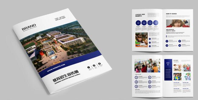 企業(yè)畫冊設計 企業(yè)畫冊設計