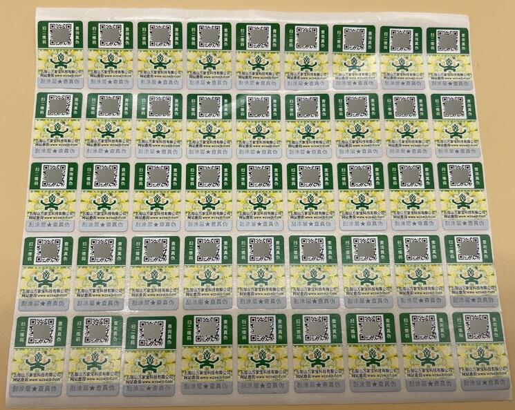 二維碼營銷系統(tǒng)定制 二維碼營銷系統(tǒng)定制