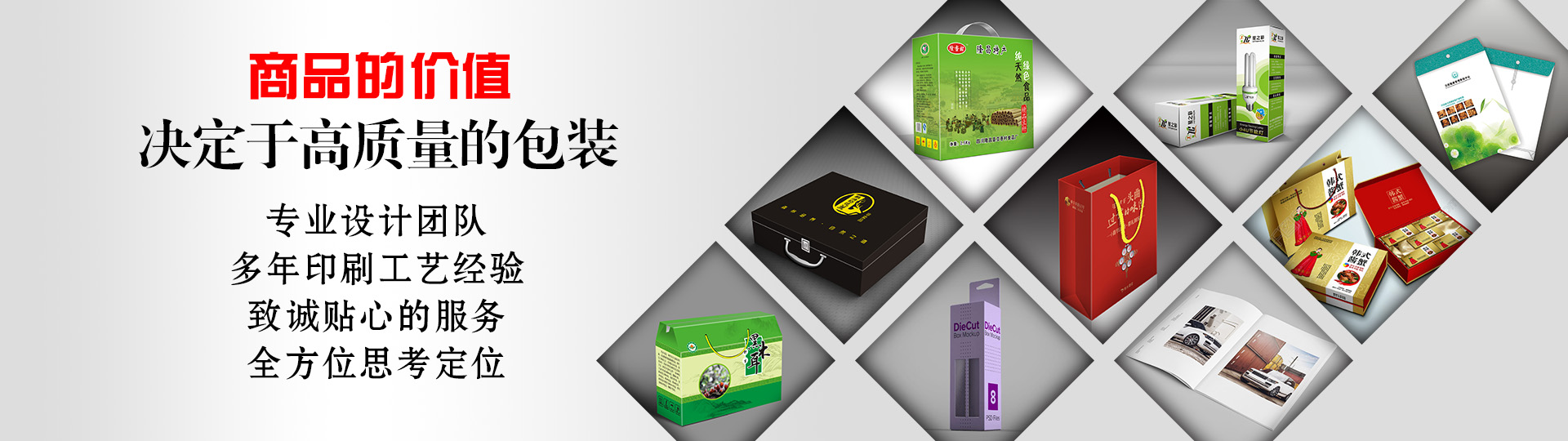 服務(wù)客戶(hù) - 印盡天下美色。選澤雅美印，你也可以擁有藝術(shù)的結(jié)晶！ - 武漢澤雅印刷包裝