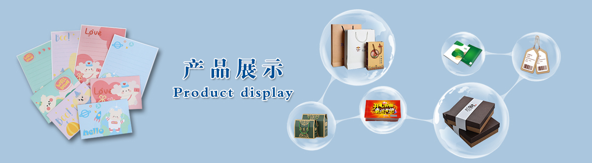 產(chǎn)品展示 - 經(jīng)典之作，用心印證，澤雅美印，為您印證精彩生活！ - 武漢澤雅印刷包裝