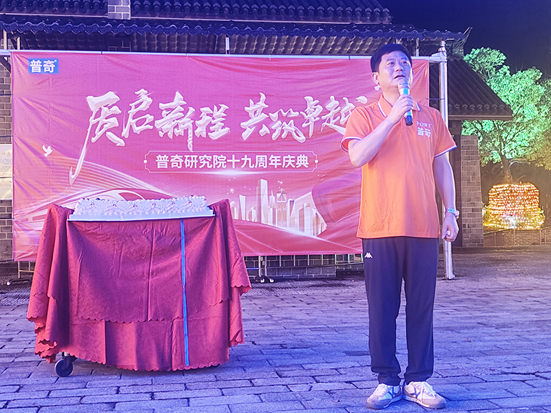 慶生時(shí)刻以夢(mèng)為馬，致敬崢嶸歲月