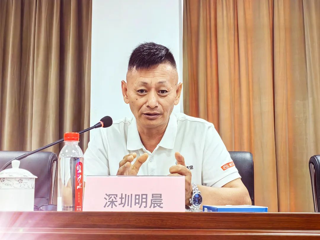 深圳明晨滲漏檢測智能技術(shù)有限公司